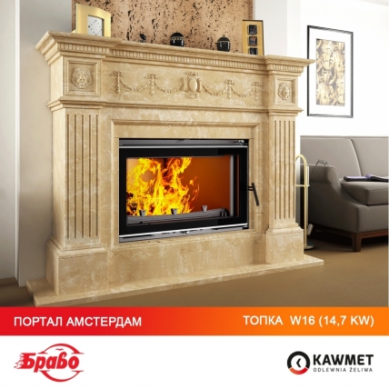 Камінна топка KAWMET W16 (14.7 kW)